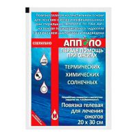 Повязка гелевая противоожоговая АППОЛО 20х30см стерильная